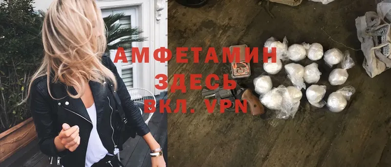 купить закладку  Верхотурье  MEGA как войти  Amphetamine 98% 