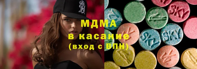 цена   Верхотурье  MDMA Molly 